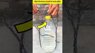 How to hang big bottle #knottrick #knots #shorts