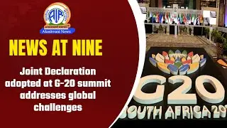 Joint Declaration adopted at G-20 summit addresses global challenges | 22 Nov 2025