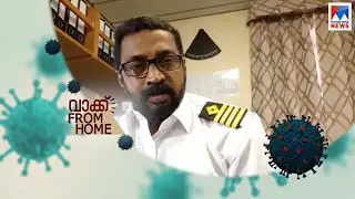 Sailors' lockdown days floating in the sea; TG Niranjan | TG Niranjan
