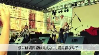 Julien Drolon - No More Divisions (Acoustic Live) - ジュリアン　ドロロン 日本語歌詞