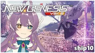 【PSO2NGS/ship10】アプデだ！超・星譚祭だ！新しいクエストみんなで行こうの日！【幸崎 紅/kousakiVN】 #べにLIVE #pso2ngs
