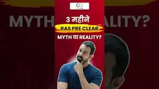 RAS Pre क्या 3 महीने में clear हों सकता है 😱 Myth या Reality? #shorts #rasprelims