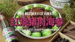Braised Sea Cucumber with Pork Belly - 红烧猪肉海参