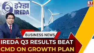 IREDA Q3 Results: Profit Jumps 38%, NPAs Improve | CMD Explains Growth Drivers | Top News | ET Now