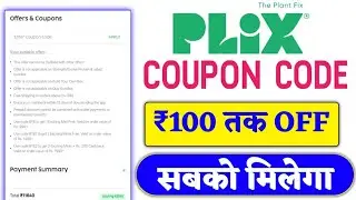 plix mega sale buy 2 got 2 free coupon || plix coupon code today || 1100 off