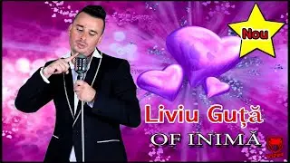 Liviu Guta - Of inima (NOU 2013)