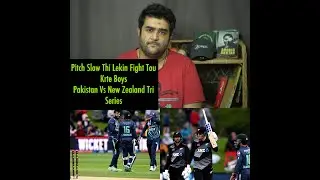 Pitch Slow Thi Lekin Fight Tou Krlete | Pakistan vs New Zealand Tri Series