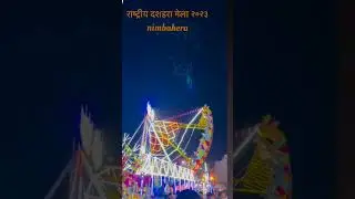 #rj chittorgarh nimbahera mela #full injoy🤗🤞