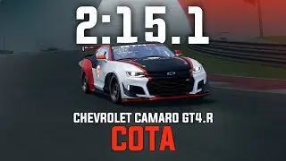 COTA 2:15.1 - Chevrolet Camaro GT4.R - GO Setups | ACC 1.10.3