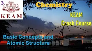 KEAM Chemistry MCQ | Обсуждение экзаменационной работы PY | Основные понятия и атомная структура | Эпизод 3