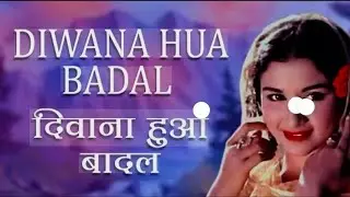 Deewana hua baadal