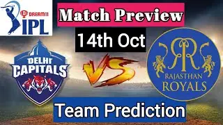 DC vs RR | RR vs DC | 30th Match | Dream11 Team | IPL 2020 | Dream11 IPL | Dream11 Team Prediction |
