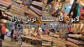 dharampura lahore bazar | cheepest bazar in lahore | lahore famous historical bazar #dharampura