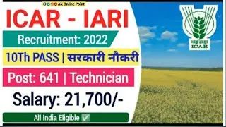 ICAR Group C Post Recruitment 2021। All Indian Vacancy । 10th Pass । Technician । new govt jobs 2022