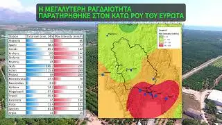 Πλημμύρες Λακωνίας (4 Δεκεμβρίου 2025) - Φυσικά συστήματα υπό πίεση #πλημμύρα #Λακωνία #byron