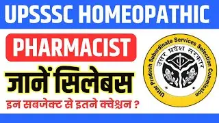 UPSSSC Homeopathy Pharmacist Syllabus 2024@PharmacyPoint