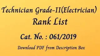 Technician Grade-II(Electrician) Results||Part I(General category)|| Rank List PDF Download