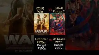Pushpa 2 Vs War Box office collection #pushpa2 #war #tigershroff #hrithikroshan #alluarjun #shorts