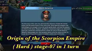 origin of the Scorpion Empire (Hard) stage-07 in 1 turn/世界征服者4/世界の覇者4/world conqueror4/wc4