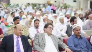 PIA's First Hajj Flight from Islamabad to Madina
