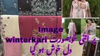 Image new winterkari volume 1 2024