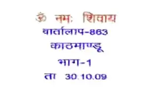 Vcd863 ||Discussion|| 16 January 2026 ||Shiv baba ki murli||Baba virendra dev Dixit #aivv