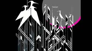 heron - S-C-U