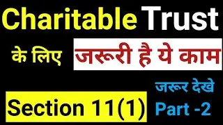 #Section11(1), How to form #Charitable/PublicTrust Kaise Banaye, Charitable Trust Part-2