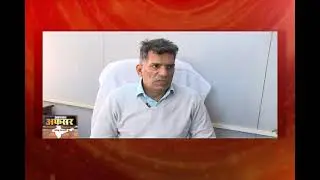 Rigional PF Commissioner Dr. Kishan Pratap ji ne Apka Afsar news me MAA ko btaya safllta ki kungi