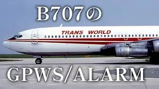 B707のGPWS/ALARM #aviation #alarm #飛行機 