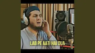 Lab Pe Aati Hai Dua