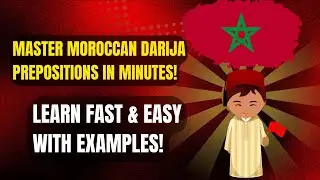 Master Moroccan Darija Prepositions in Minutes! Learn Fast & Easy with Examples!