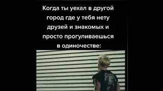 #мемы #смех