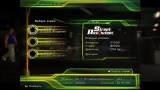 SRS Карьера Прохождение гоночных серий 2 