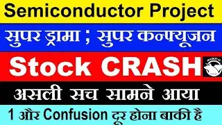 vedanta semi conductor deal | vedanta Foxconn latest news | olectra greentech target | ibul target