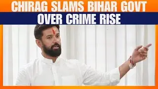 &ldquo;Admin Must Take Responsibility&rdquo;: Chirag Paswan Slams Bihar Govt Over Crime Surge | News9