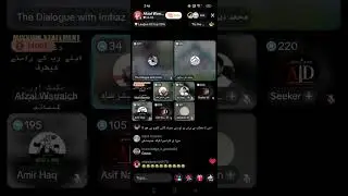 قادیانی مناظرہ اور افضل وڑائچ کی توبہ
