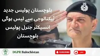 IG Balochistan Police Tahir's Big Announcement: A Modern Police Force for Balochistan