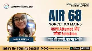 AIR - 68 in NORCET 9.0 Mains || पहला Attempt और सीधा Selection || #tncnursing #norcet
