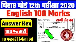 English 100 marks answer key/12th English answer key/Bihar Board 12th English answer key 2020/
