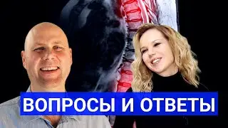 Ответы на комментарии #4: У МЕНЯ ГРЫЖА - МНЕ КИРДЫК???