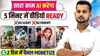 ai video kaise banaye | ai se video kaise banaye | ai video kaise banaen | ai se video kaise banaen
