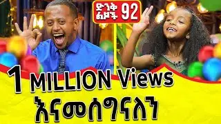 የእናቴ ምግብ 