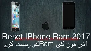 Reset Iphone Ram 2017 urdu/hindi