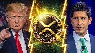🚀 ПРЕЗИДЕНТ ТРАМП НАЗНАЧИЛ XRP ФРЕНДЛИ ГЛАВУ ФРС! ОНИ ГОТОВЯТ RIPPLE ДЛЯ СЕБЯ!? РИПЛ 2026 ПРОГНОЗ