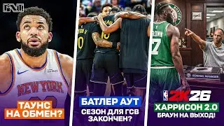 Pick'n'Talk: Батлер завершит карьеру? Никс будут менять КАТа? НИКО 2.0: К ТИТУЛУ ЧЕРЕЗ ОБМЕН БРАУНА