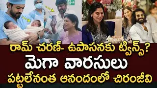 Upasana Second Pregnancy Twins Delivery | Ram Charan Upasana | Mega Celebrations | Jr Cherry Twins