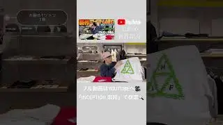 お薦め新作紹介動画🎥2025.4.2号　XLARGEからトレンド感漂うデニムショーツが入荷✨スタッフのお薦めTシャツ紹介🔥　#ファッション #xlarge #エクストララージ #huf