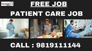 Free patient care job | Patient care job | job in Mumbai | 24 hour job | Free job | patient care job