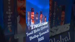 Tamil Nadu Global Startup Summit 2025 🌏🏁#global #startup #startupindia #tamilnadu #trending #viral
